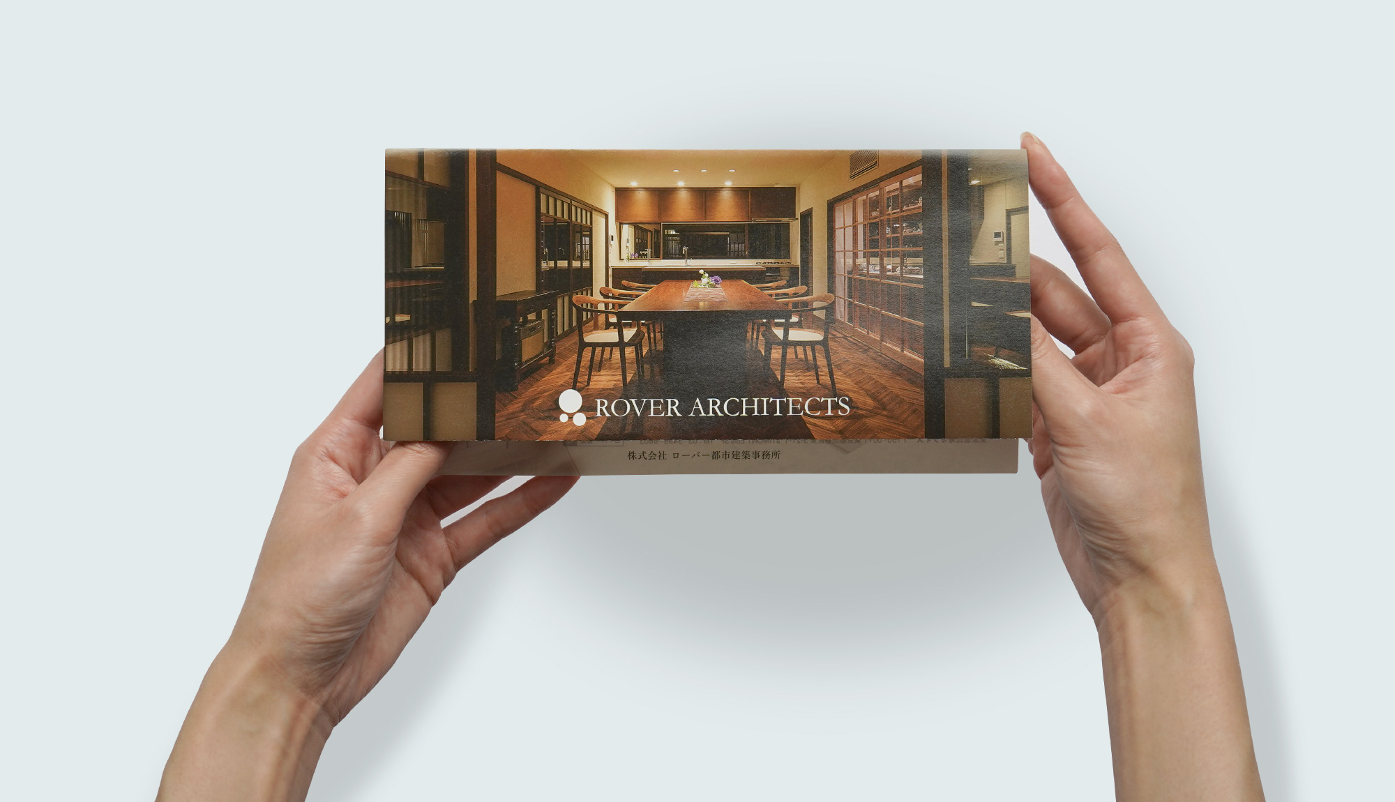 京都西陣 ローバー都市建築事務所 リーフレット