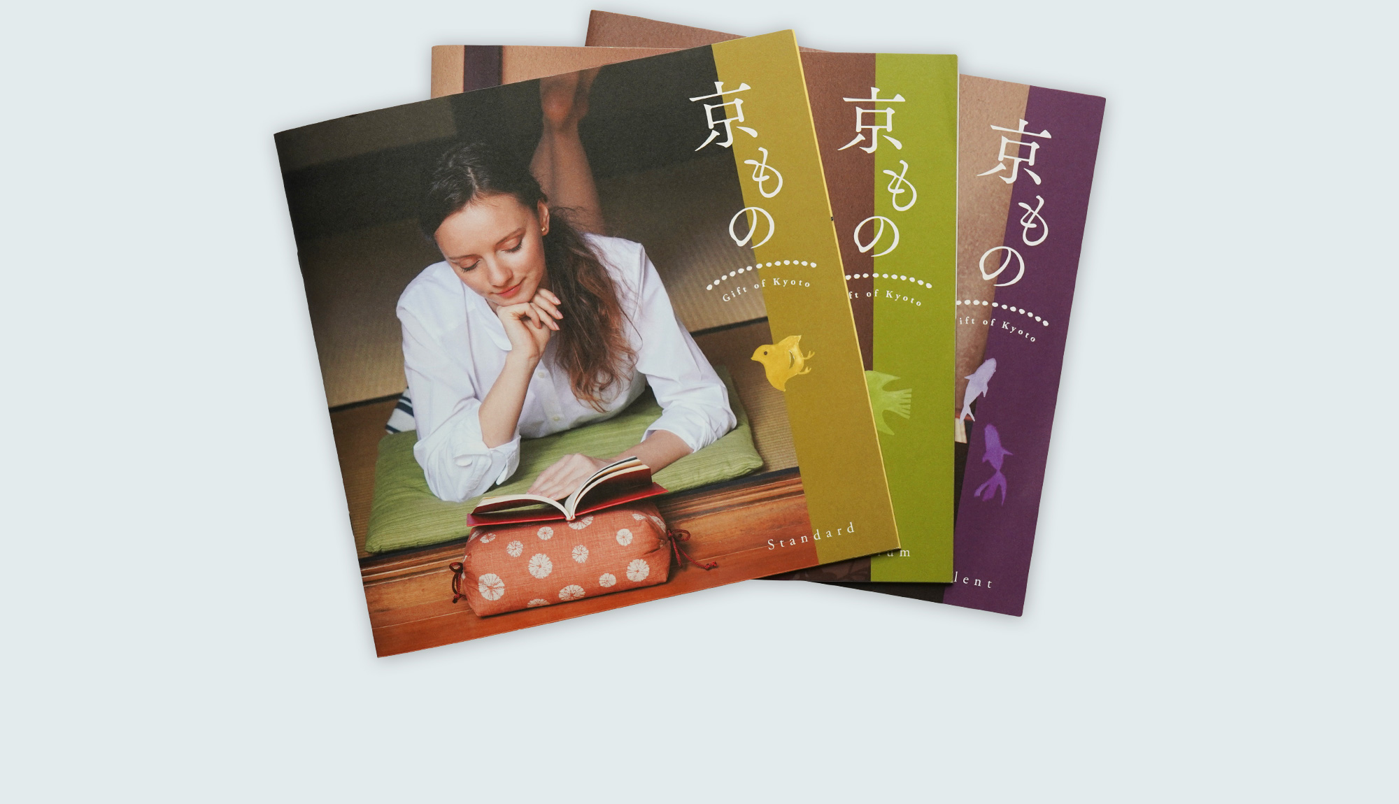 京ものパンフレット