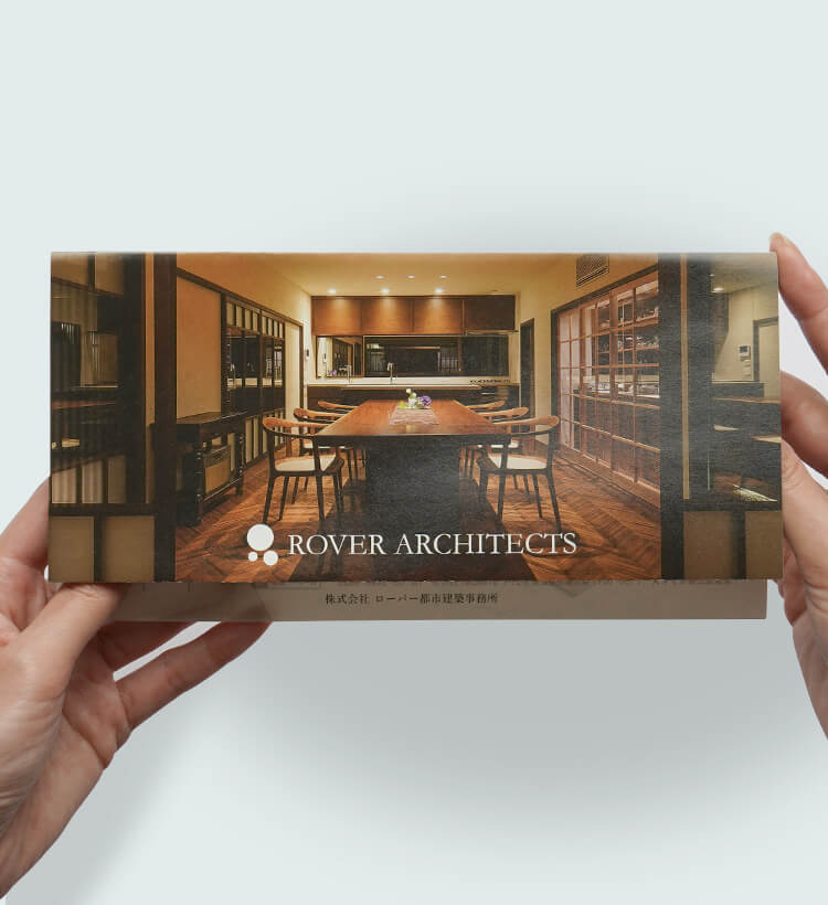 京都西陣 ローバー都市建築事務所 リーフレット