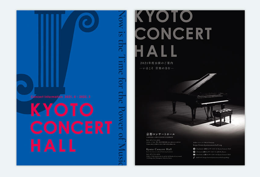 グラフィックデザイン