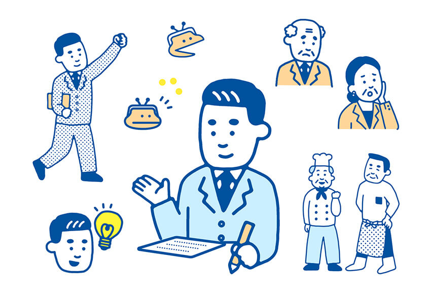 イラストレーション