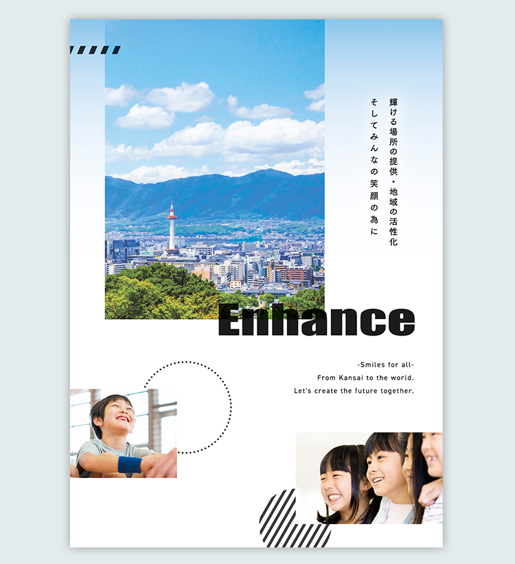 一般社団法人Enhance　2つ折りパンフレット