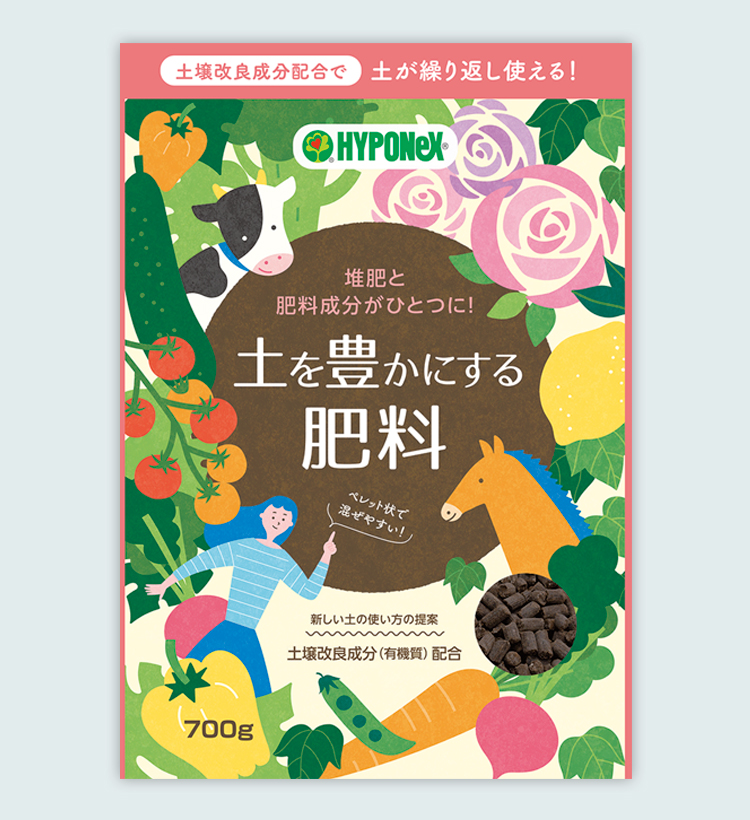 ハイポネックスジャパン 土を豊かにする肥料 パッケージ